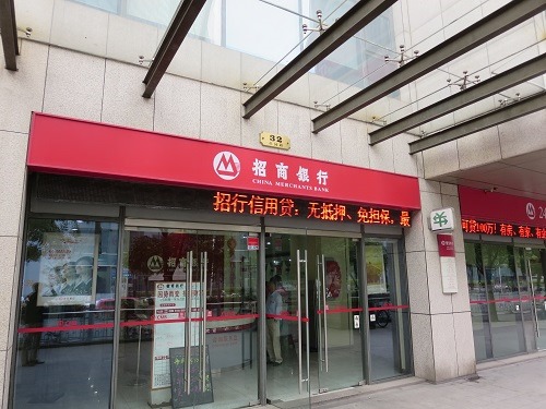 （写真１）赤色に白い文字が特徴的な招商銀行、上海でもよく見かける（上海市）