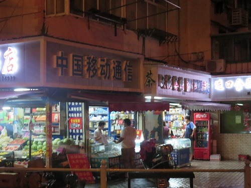 （写真１）「中国移動通信」と看板は出ているが個人商店型の販売店
