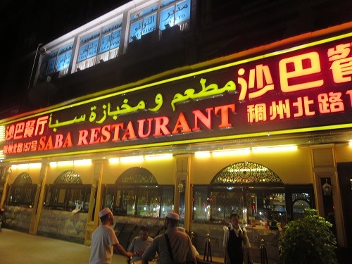 （写真１）アラブ街では中国語、英語、アラビア語で表記されている