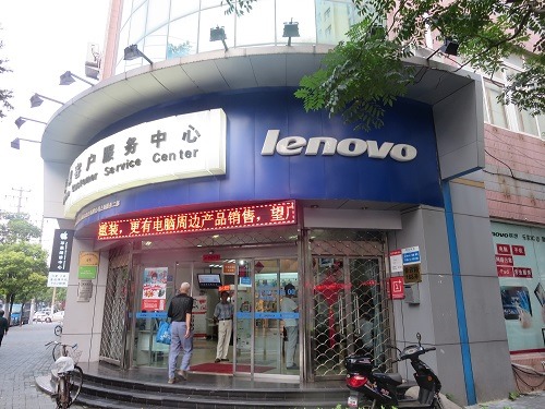 （写真２）上海市内にあるレノボのカスタマーサービスセンター（客戸服務中心）