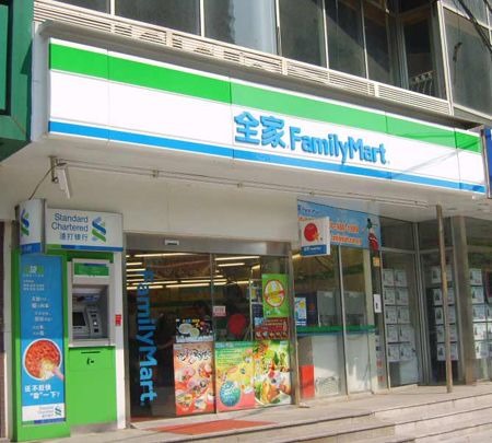 （写真１）中国のファミリーマート（FamilyMart）、中国語では「全家」
