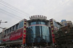 （写真１）上海のアパレル卸売市場の代名詞である七浦路服装批発市場