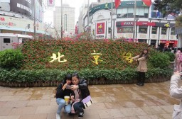 （写真１）中国人の撮影用に用意されたような入り口のオブジェ（広州市の北京路）