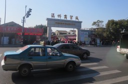 （写真１）有名な卸売市場「温州商貿城」、市内中心部から公共バスで約20分