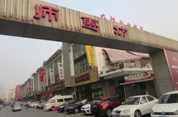 （写真１）蘇州市工業園区の日本人ストリート「師恵坊商業街」
