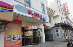 （写真１）中国全土で展開している莫泰168（MOTEL168）（蘇州市内）