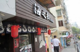 （写真１）南京市内にある日本料理店、赤い提灯（ちょうちん）は目印の定番