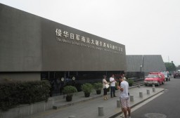 （写真１）北京の故宮博物館に次ぐ参観者数をほこる南京大虐殺記念館（南京市）
