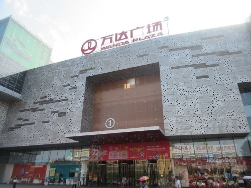 （写真１）先進的な外観デザインの万達広場（広東省・東莞市）