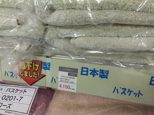 （写真４）日本製のタオルは高い、日本製が最も優れているわけでもない