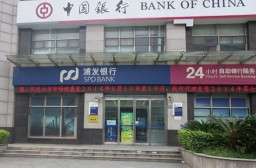 （写真１）中国の銀行窓口は10年前に比べるとサービス精神にあふれている