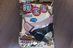 （写真１）中国のネット通販で購入できる足裏カイロ「暖宝宝」