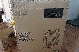 （写真１）ネット通販サイトの京東商城（JD.com）で購入したオイルヒーター