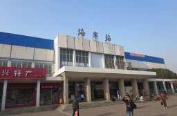 （写真１）浙江省の海寧駅、上海南駅から16.5元（約370円）で来ることができる