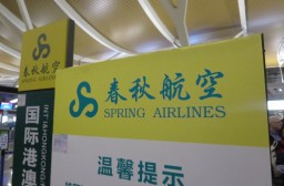 （写真１）緑と黄色のコーポレートカラーの春秋航空（SPRING AIRLINES）