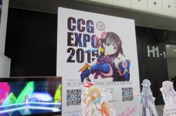 （写真１）上海で7月9日～13日まで開催された「CCG EXPO 2015」