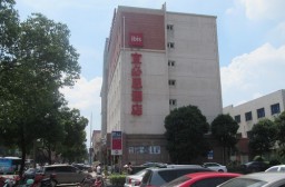 （写真１）常熟市の大通り「海虞北路」近くに位置する宜必思酒店（ibis）