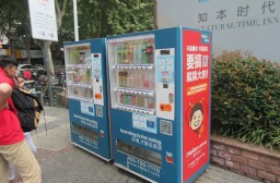 （写真１）中国の道路脇で見かけることが増えた自動販売機（江蘇省・南京市）